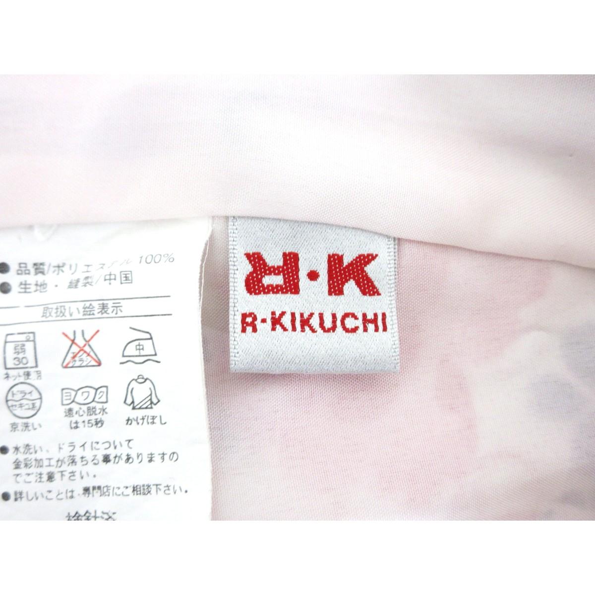 子供　被布セット