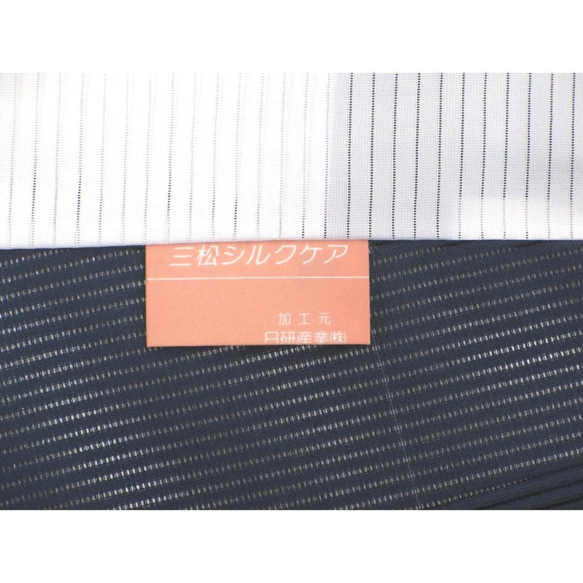 お値打ち【単衣きもの】