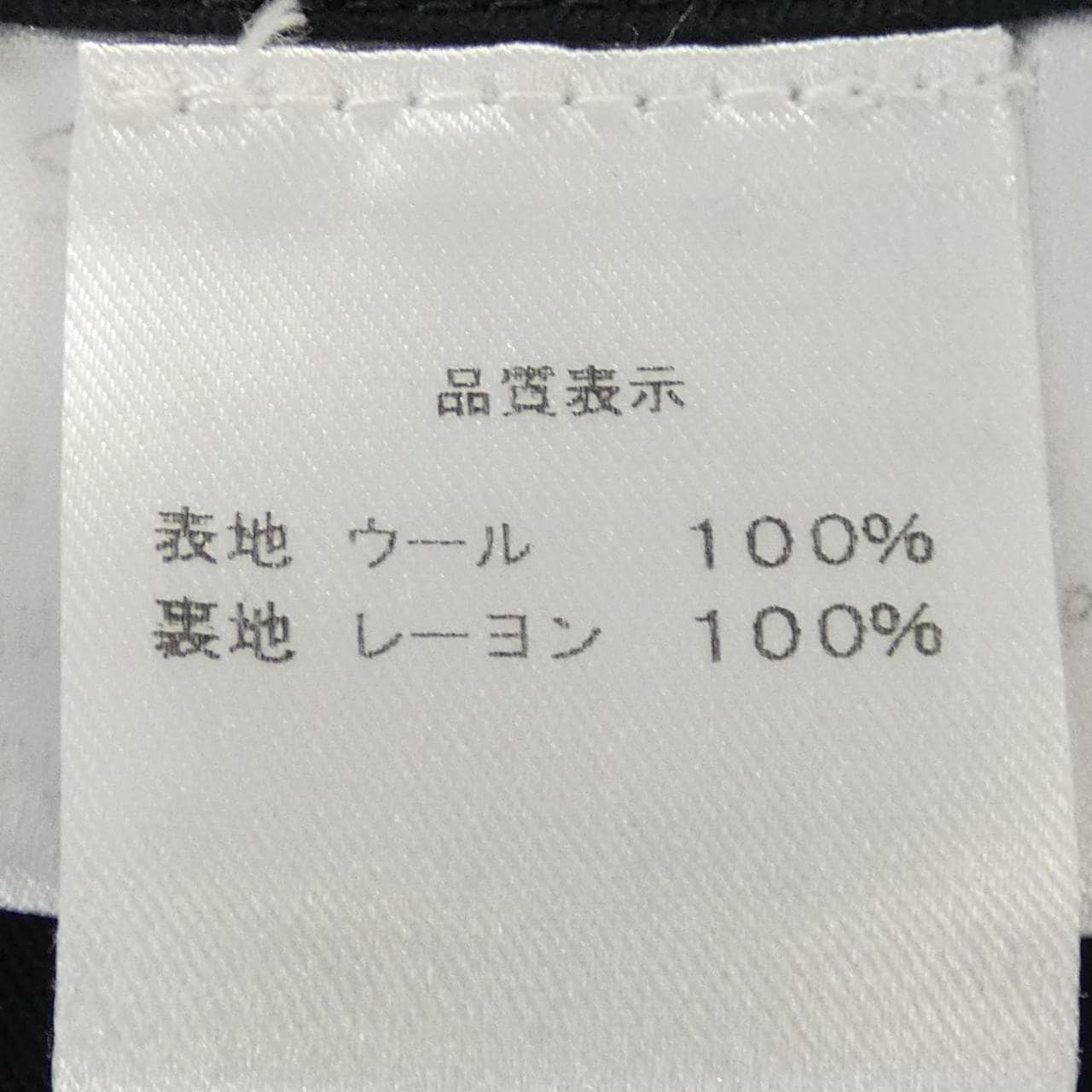STILE LATINO NAPOLI套裝
