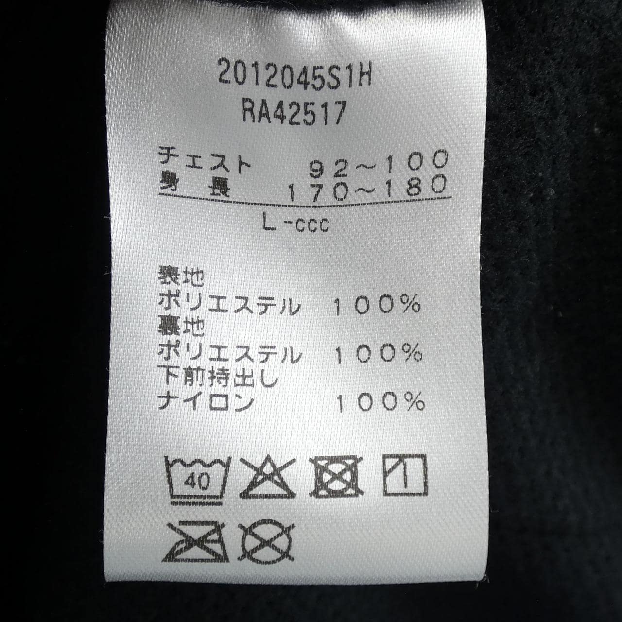 CANTERBURY ブルゾン