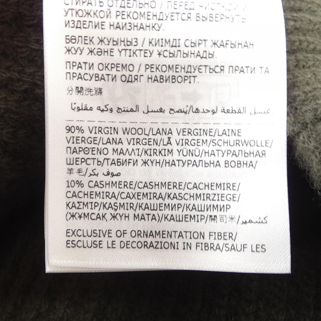 MONCLER蒙克勒針織帽