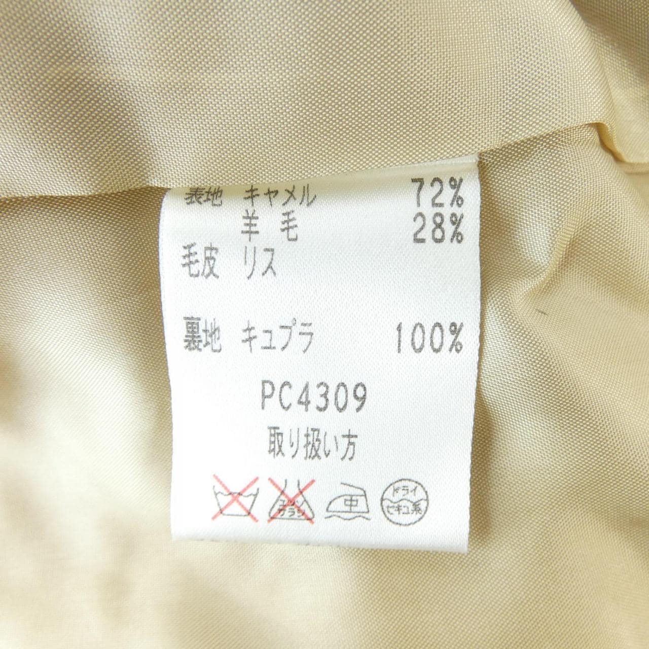 ジュンアシダ JUN ASHIDA コート