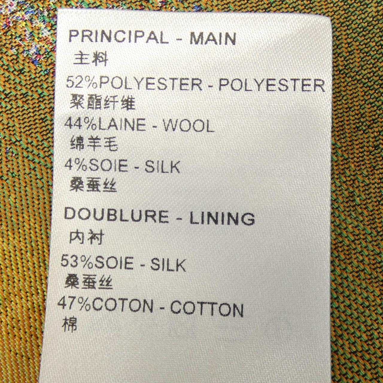 ルイヴィトン LOUIS VUITTON HPJ61ECFC ジャケット