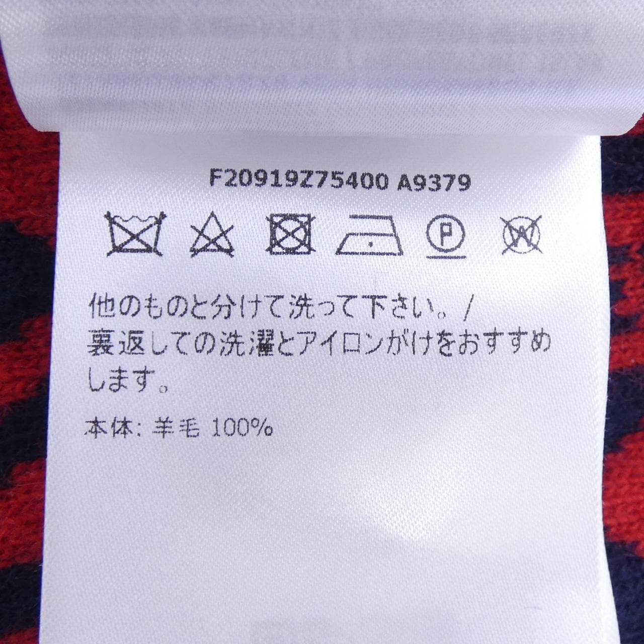 モンクレール MONCLER 20919Z75400 ニットキャップ