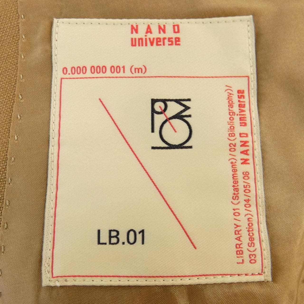 Nano Universe NANO UNIVERSE夾克