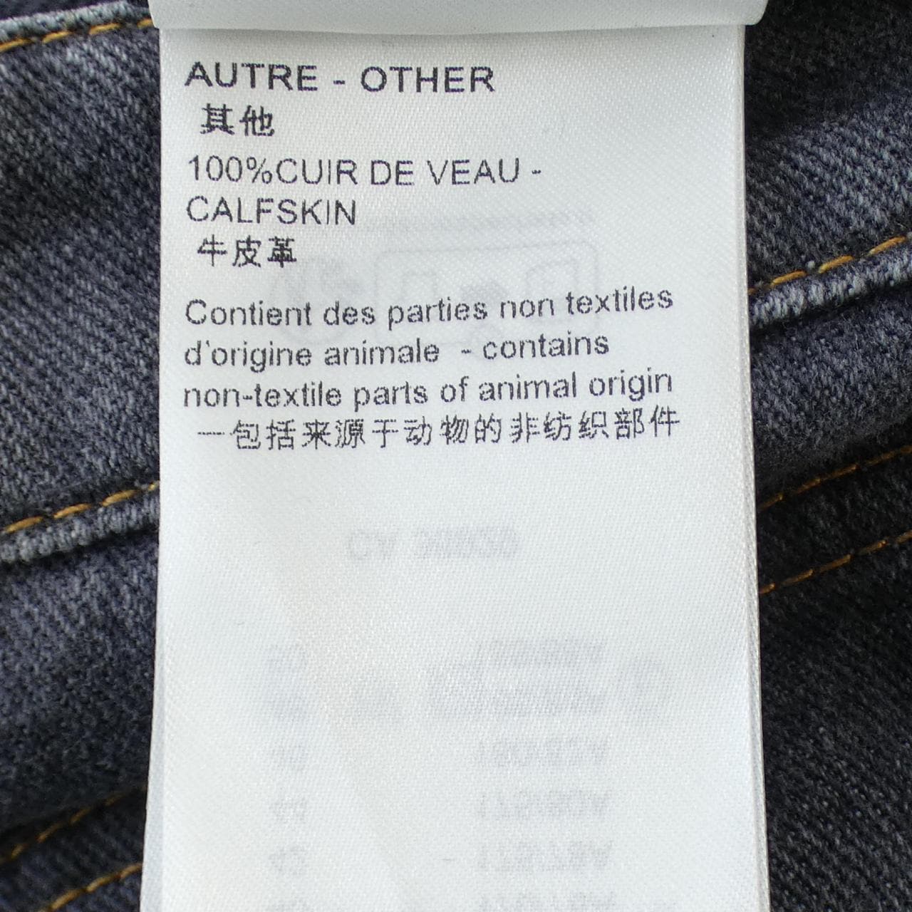 LOUIS VUITTON牛仔褲