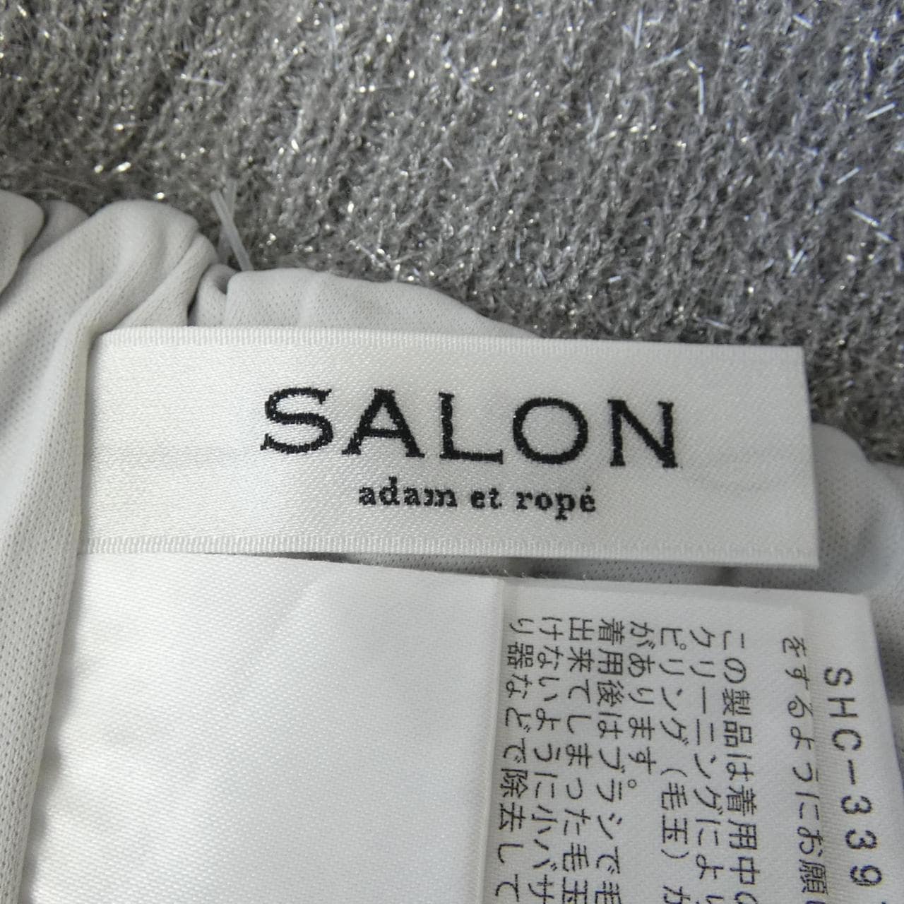 Salon スカート