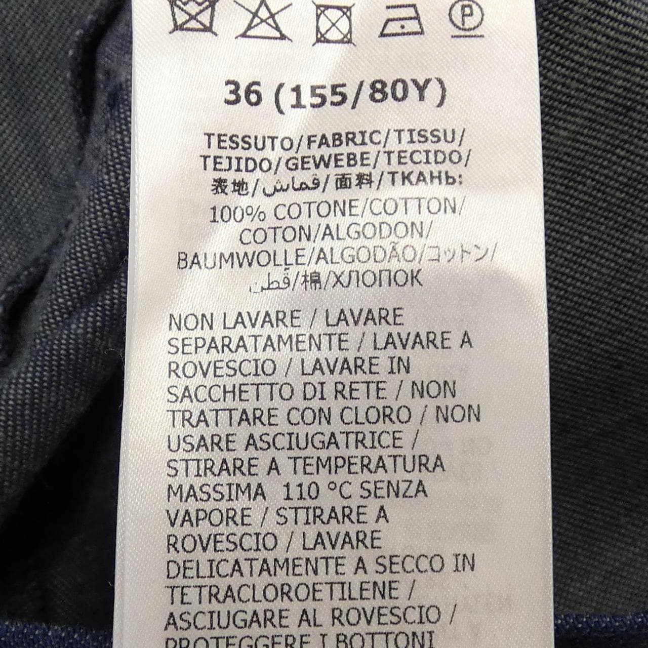 グッチ GUCCI 644532 XDBJ8 デニムジャケット