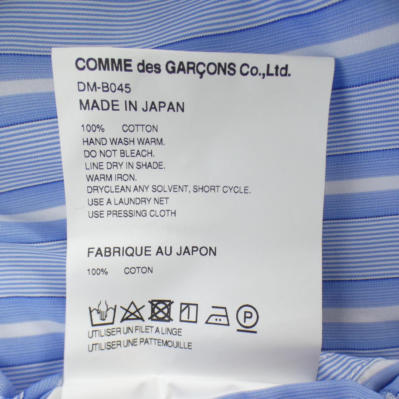 コムデギャルソンオム COMME des GARCONS HOMME DEUX DM-B045 ジャケット