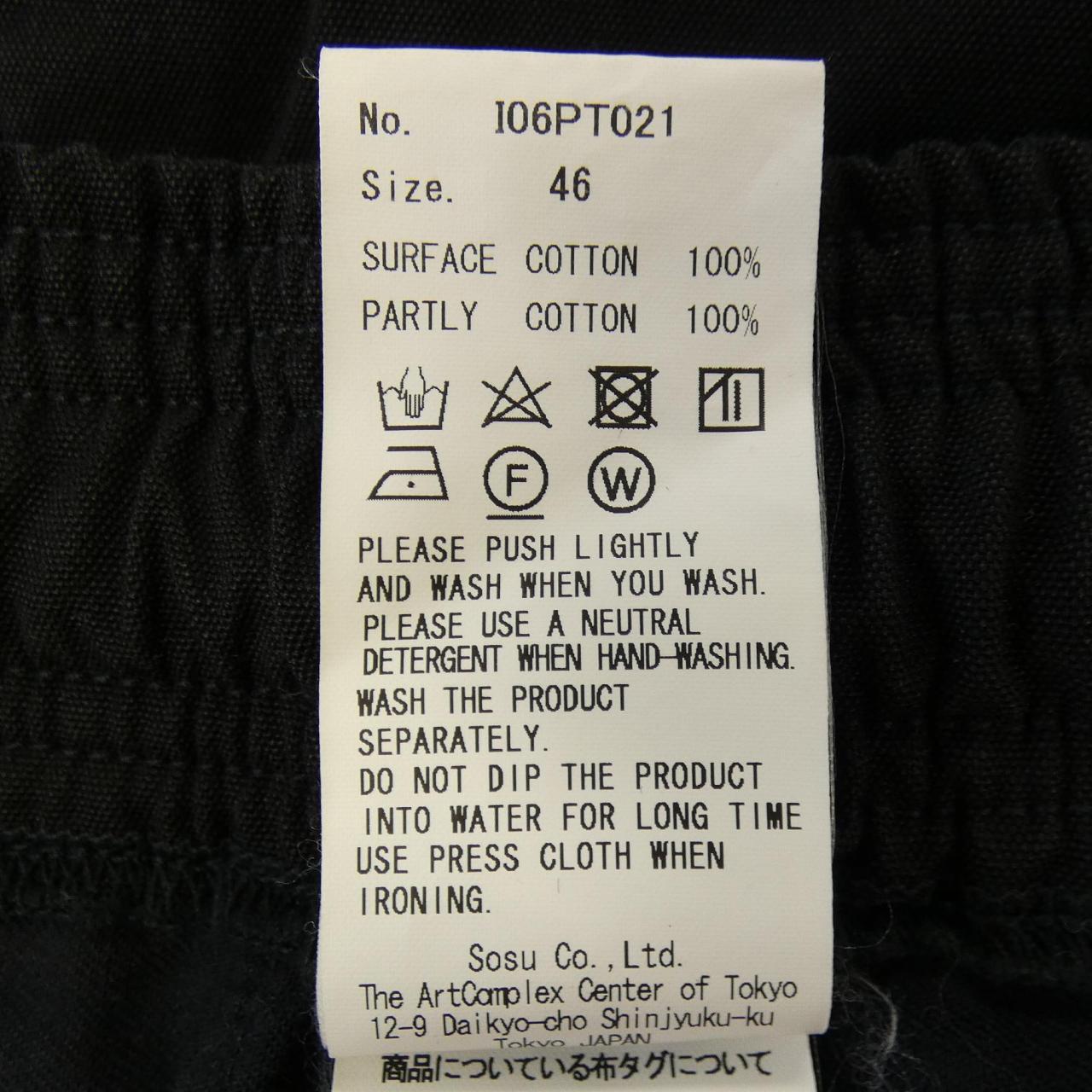 ミハラヤスヒロ MIHARA YASUHIRO I06PT021 パンツ