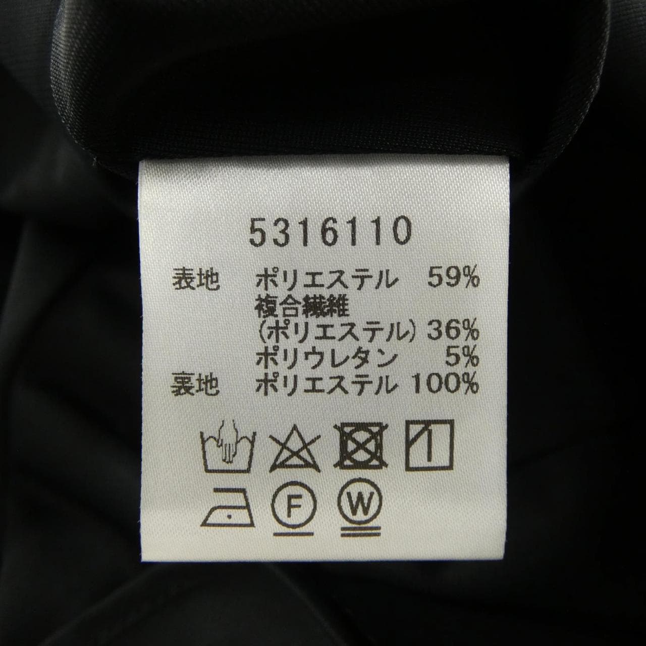 ルネ RENE 5316110 ワンピース