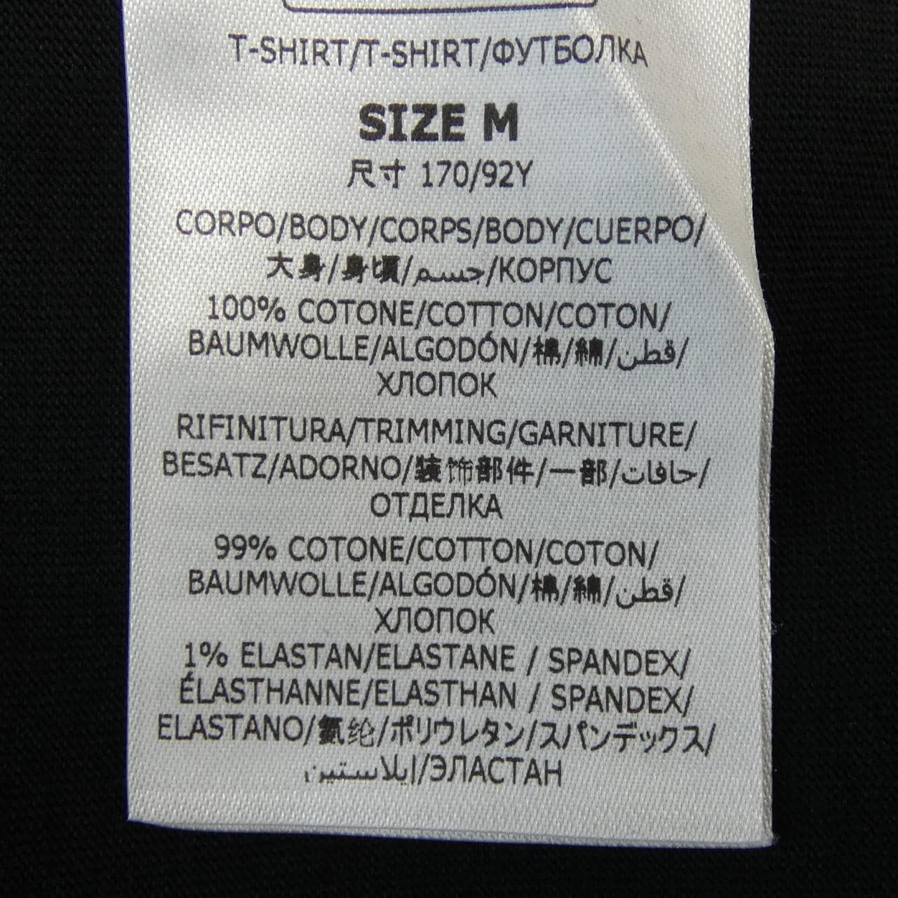 STELLA MCCARTNEY Sunshine Long T-shirt
