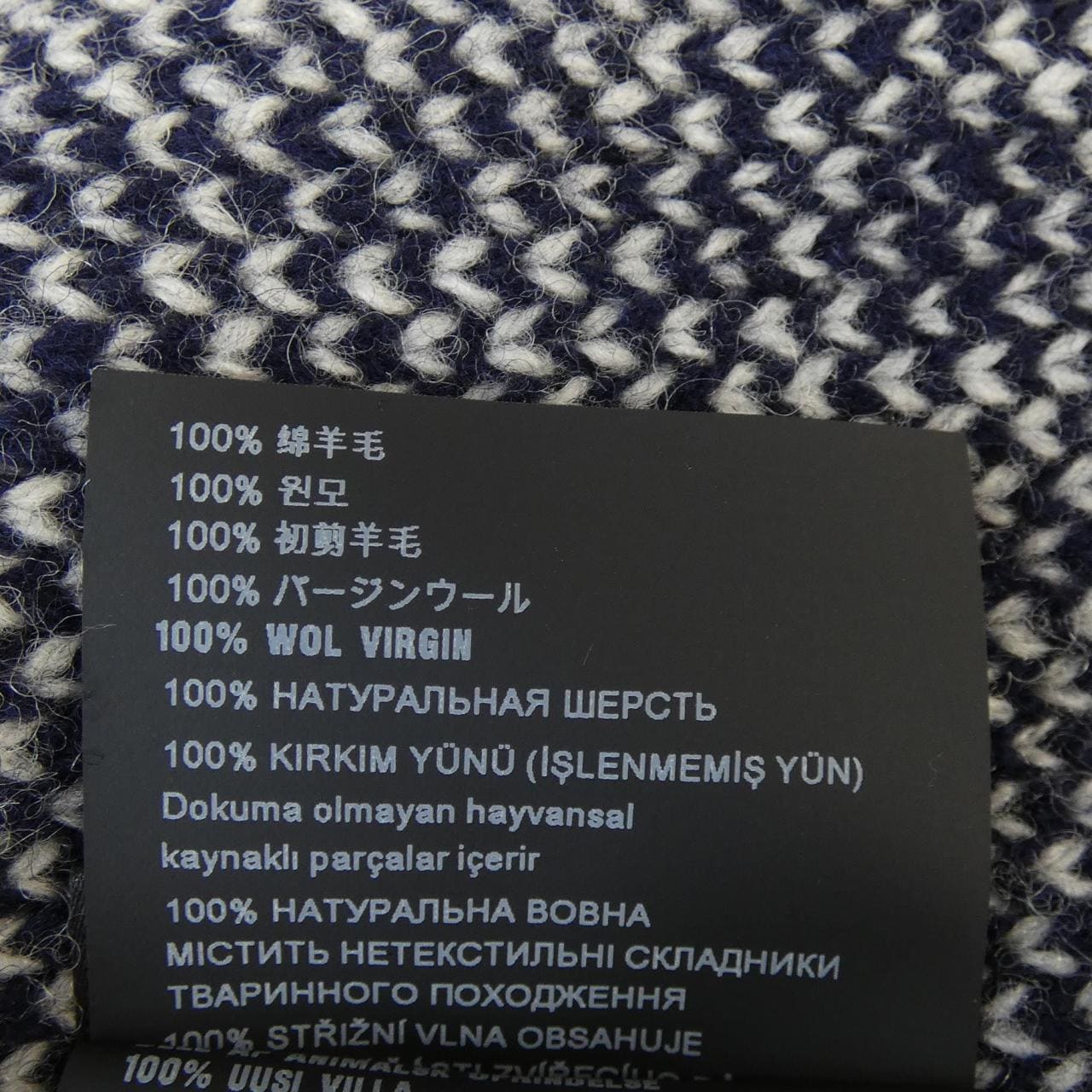 プラダ PRADA P25I31 S212 1ZGD カーディガン