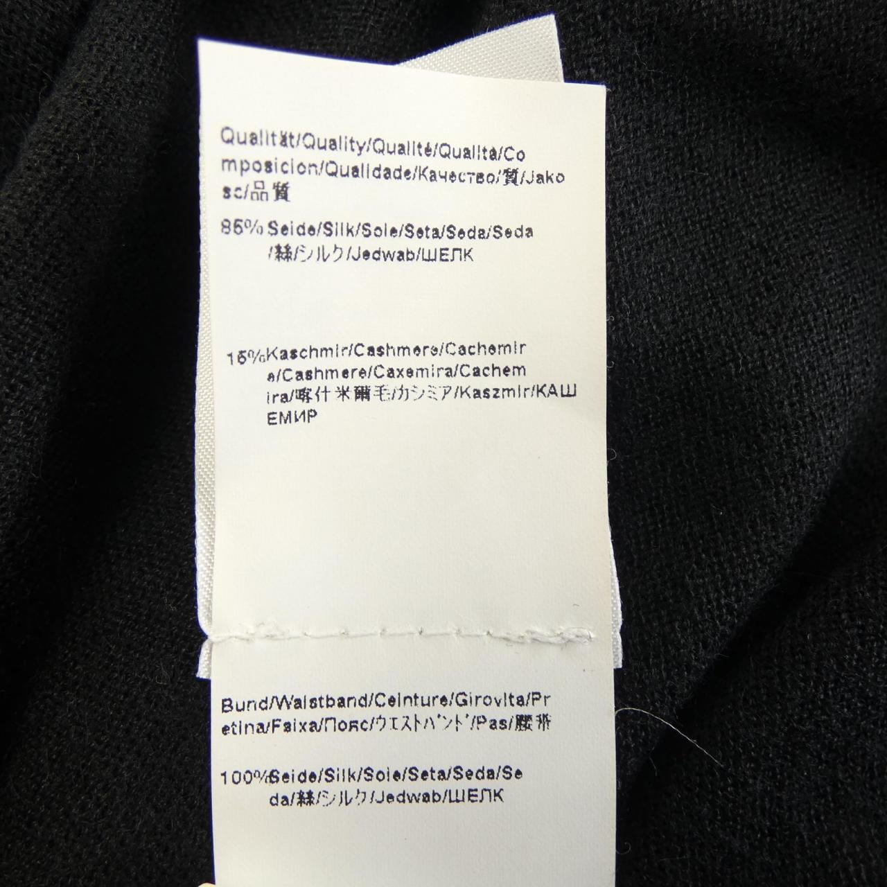 ボス BOSS カーディガン