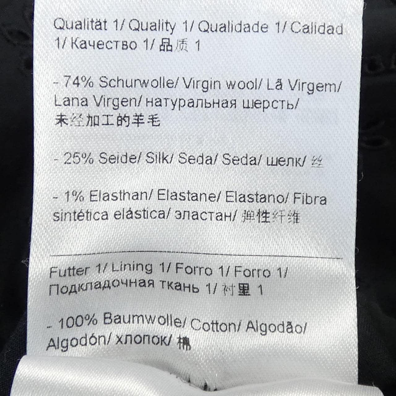 エスカーダ ESCADA ジャケット