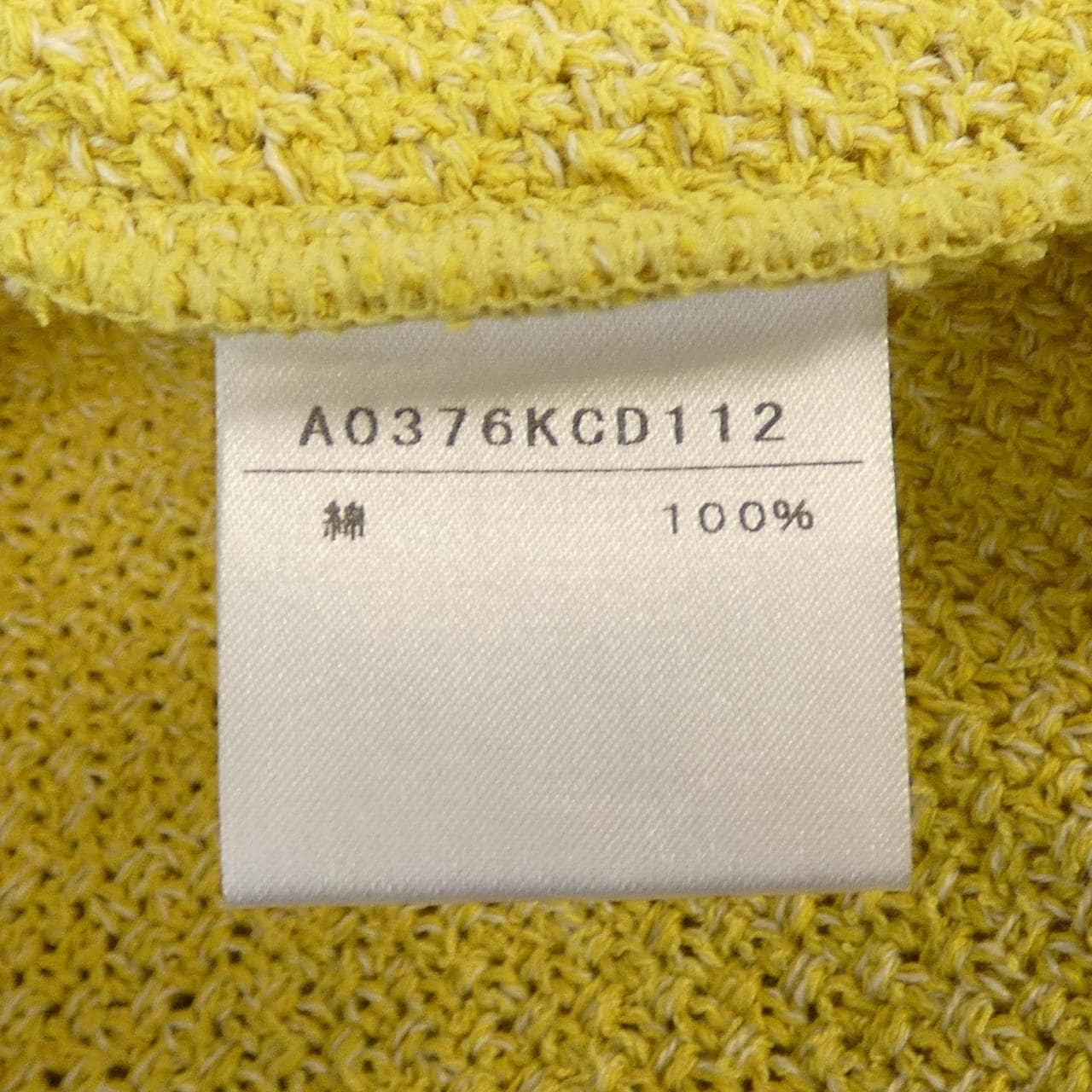 馬提尼克martinique無領外套