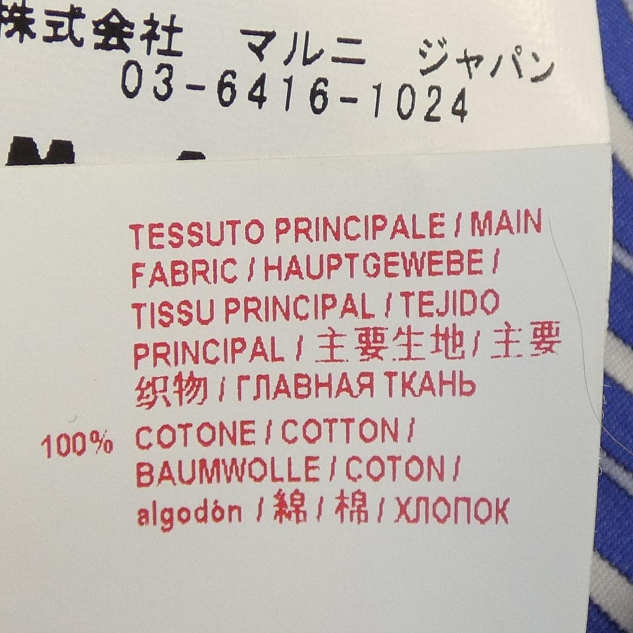 マルニ MARNI ABMAW82J00TCV77 ワンピース