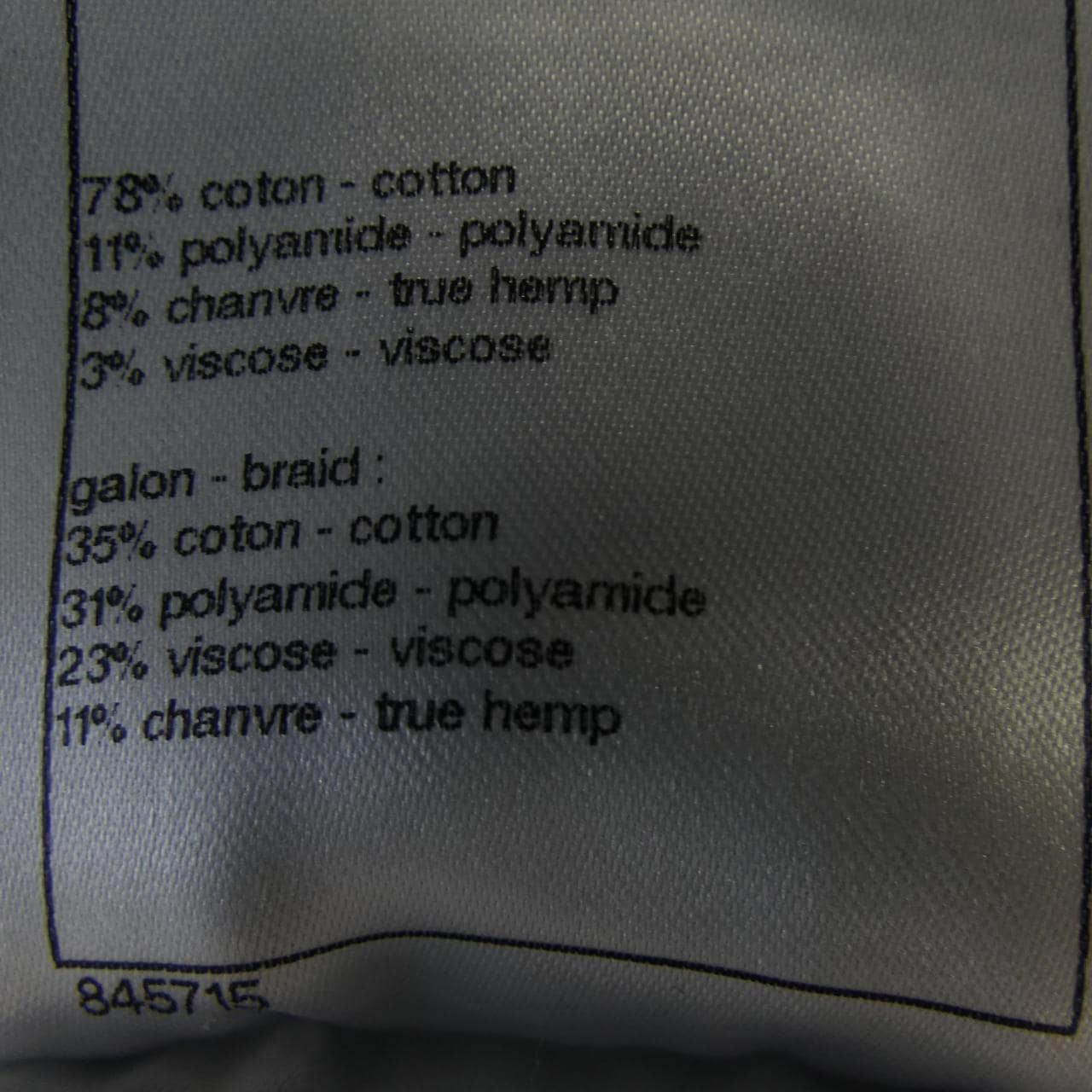 シャネル CHANEL P70451K10051 ショートパンツ