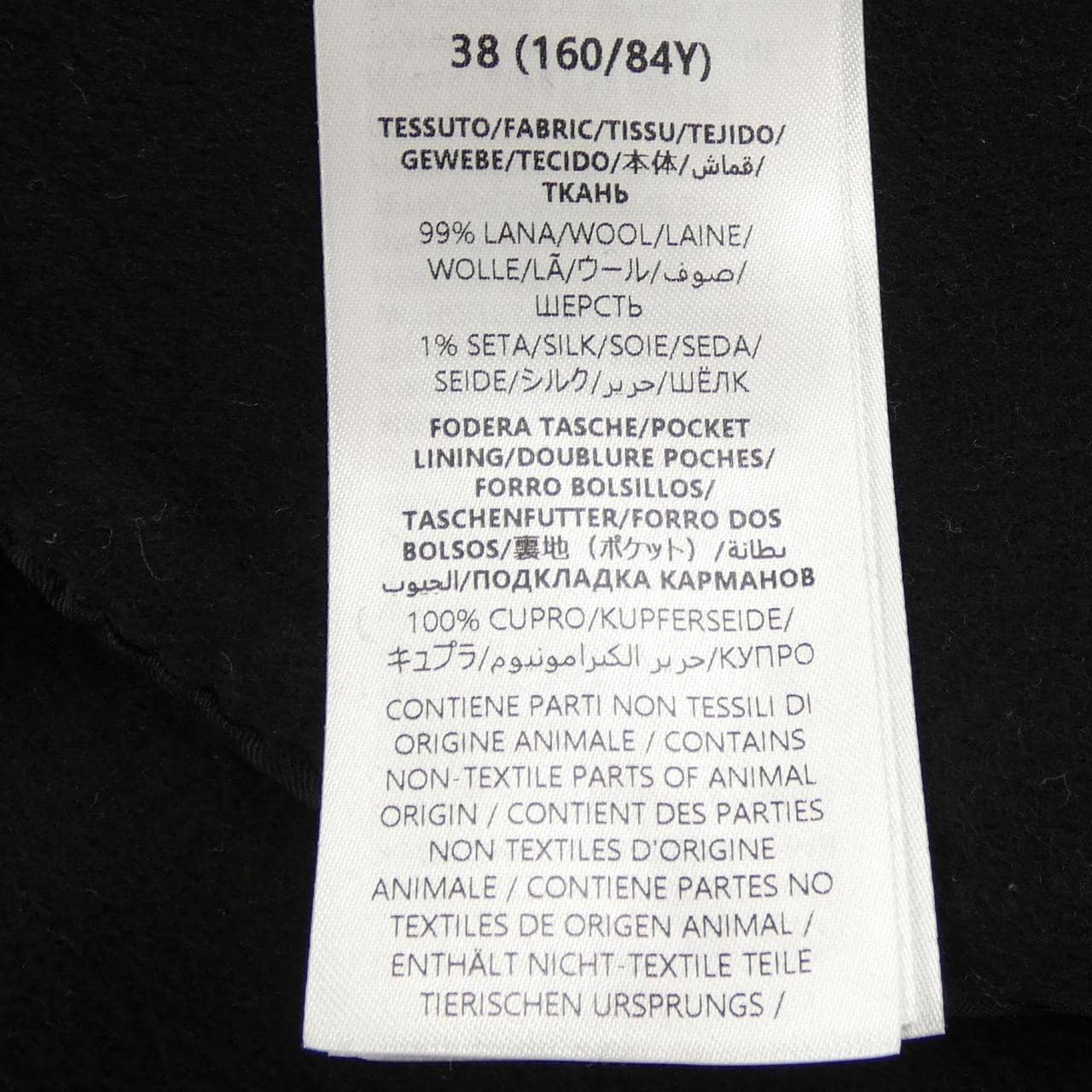 グッチ GUCCI 789960 ZAQW0 コート