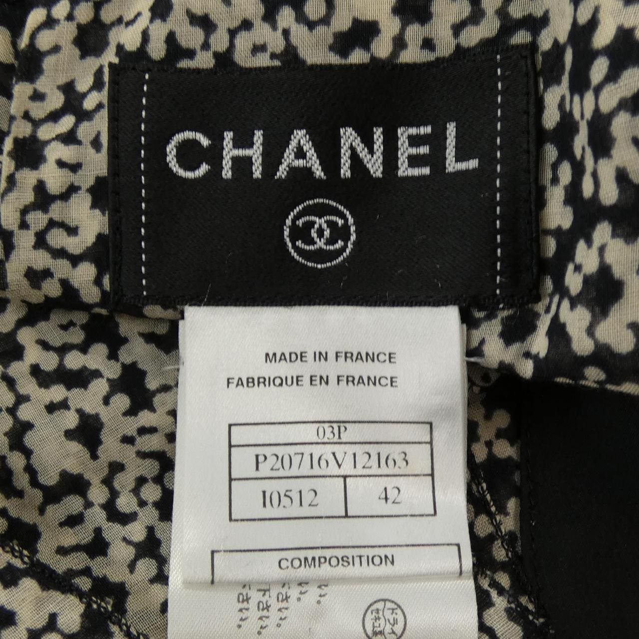 【ヴィンテージ】シャネル CHANEL P20716V12163 03P ワンピース