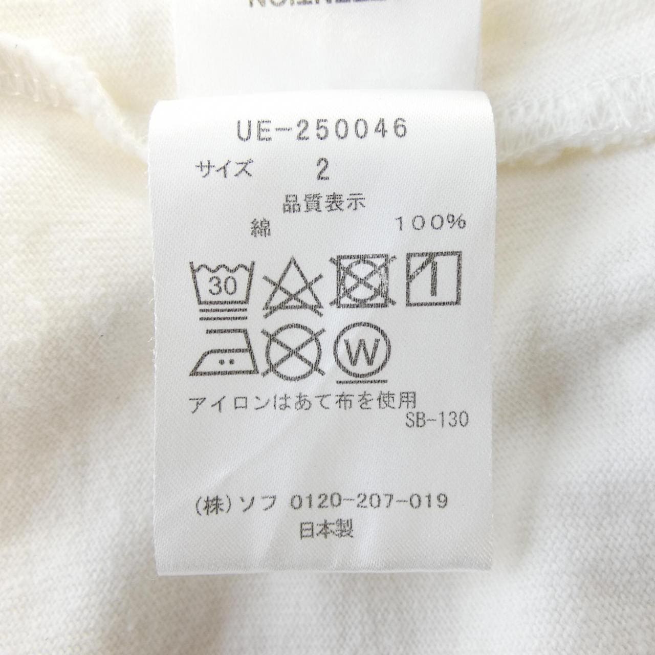 ユニフォームエクスペリメント UNIFORM EXPERIMENT Tシャツ