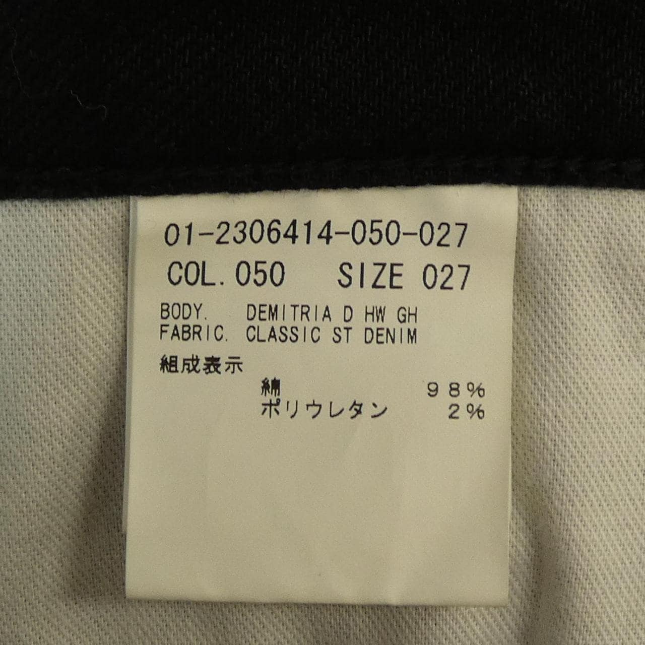 セオリー theory パンツ