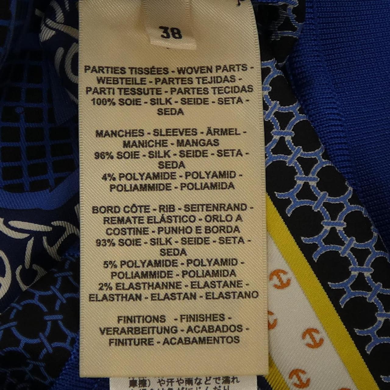 エルメス HERMES MORS ET GOURMETTES 4E2833DX ツイルレーヌ トップス