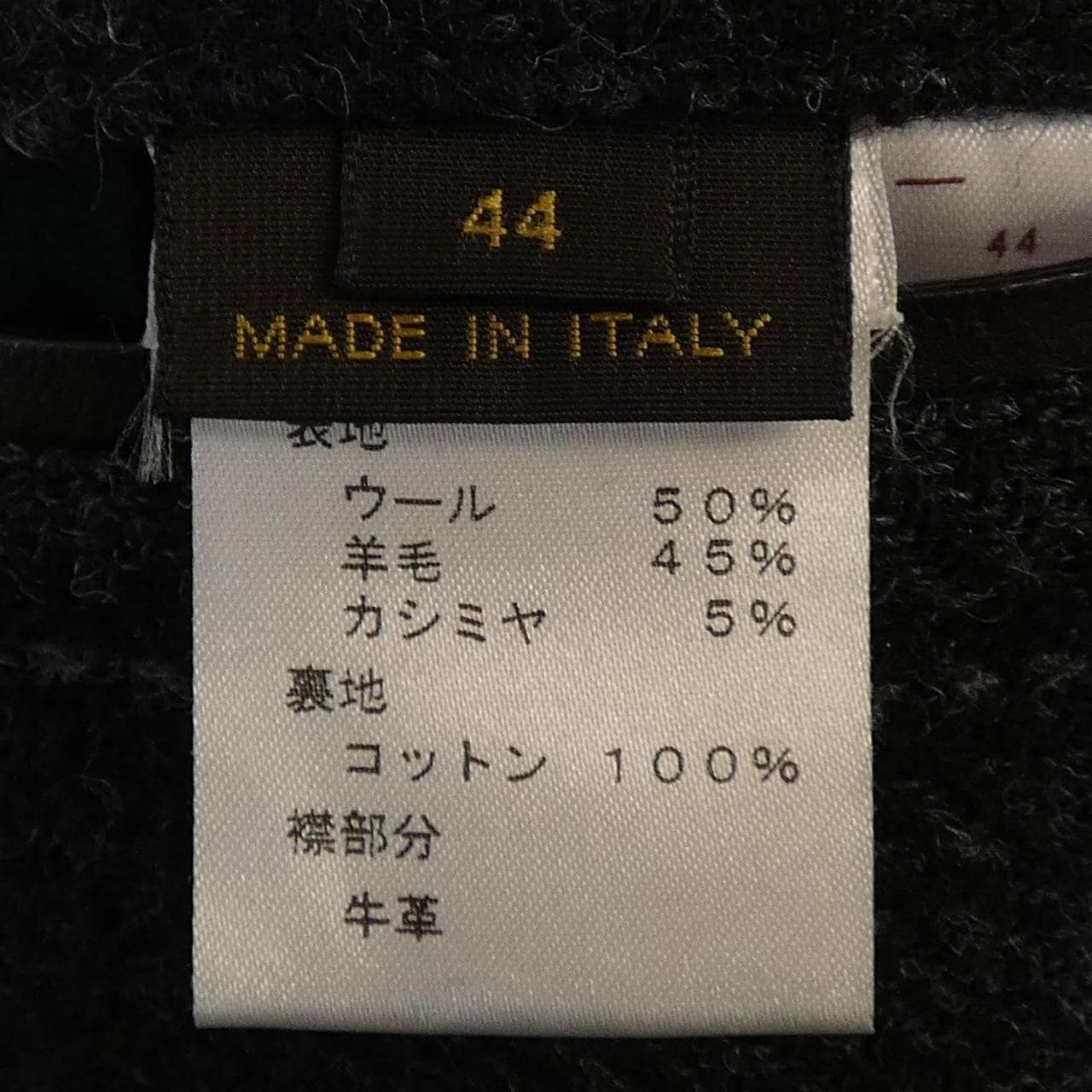 ルイヴィトン LOUIS VUITTON H2BS10W81 ジャケット