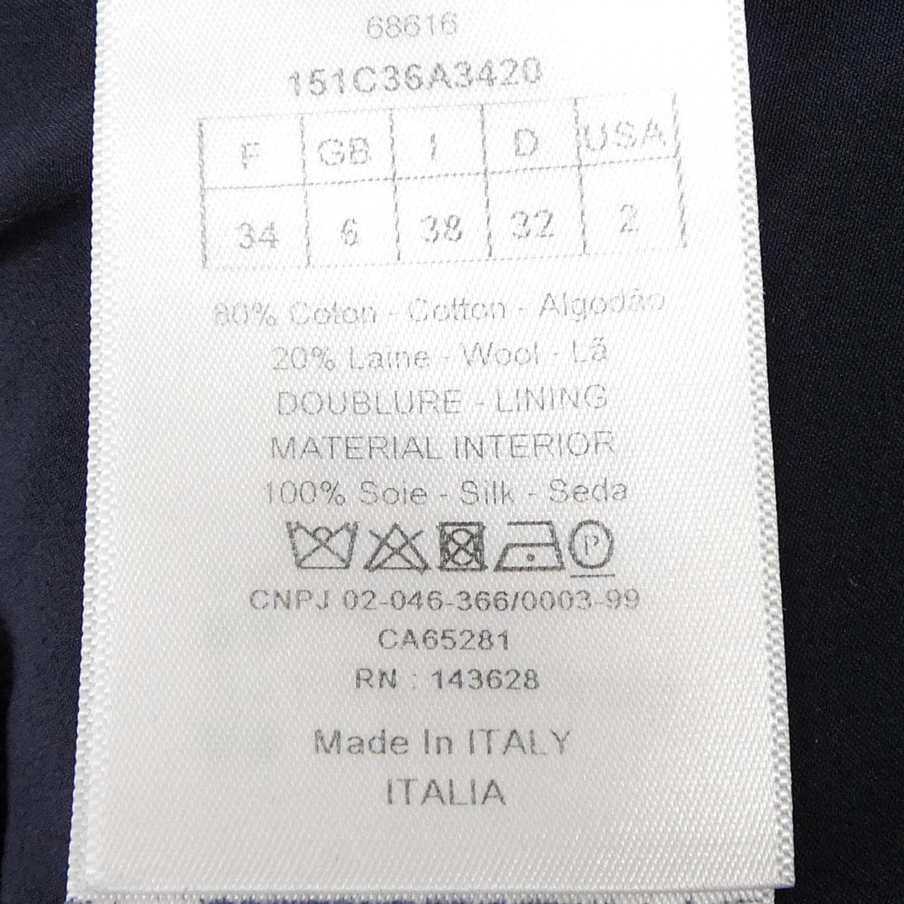 クリスチャンディオール CHRISTIAN DIOR 151C36A3420 ジャケット