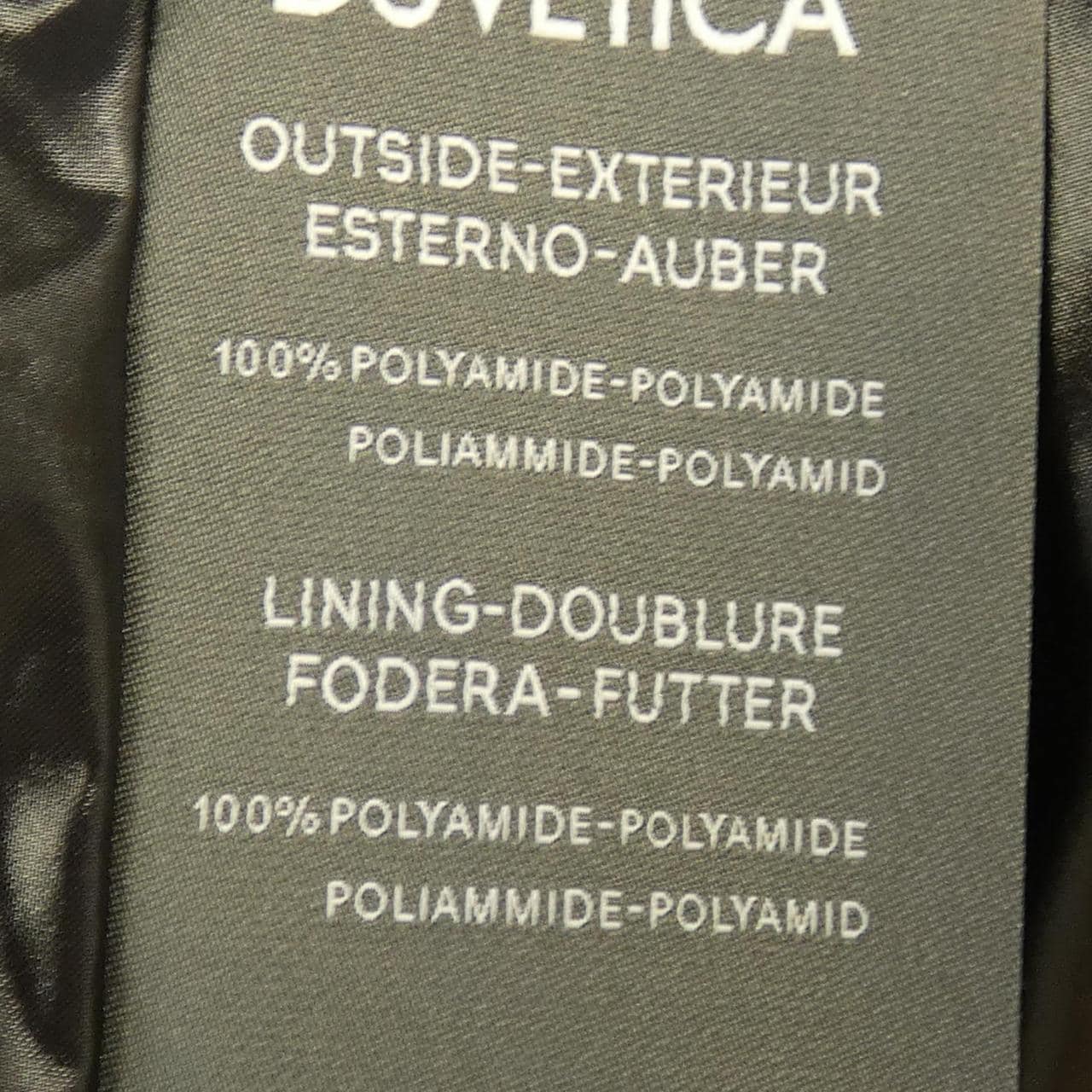 デュベティカ DUVETICA ダウンジャケット