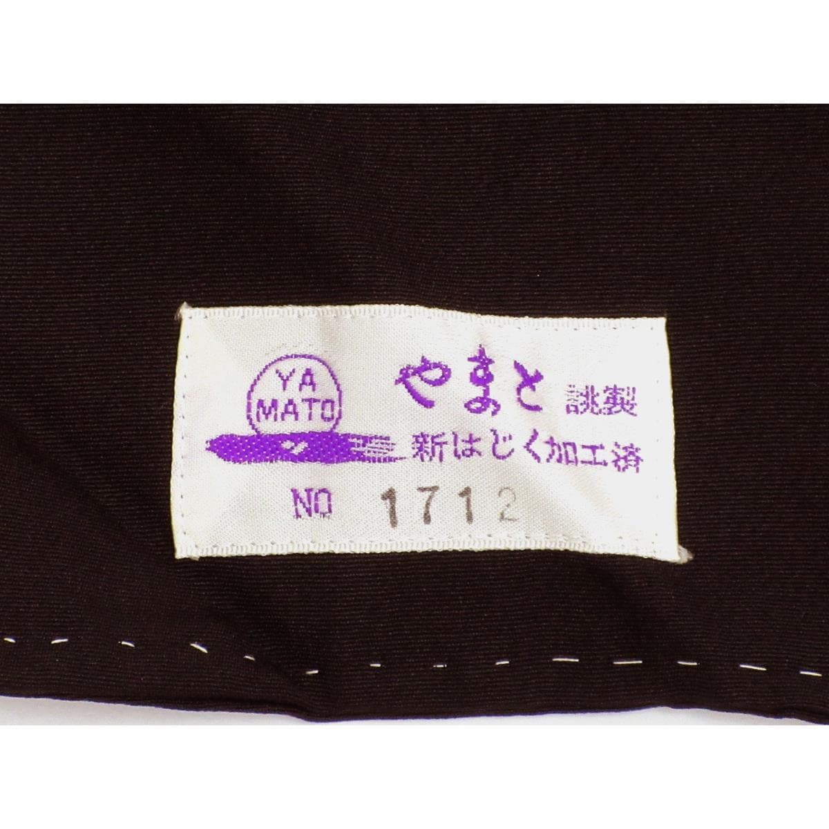 留袖　金彩友禅刺繍入り　丸に花菱