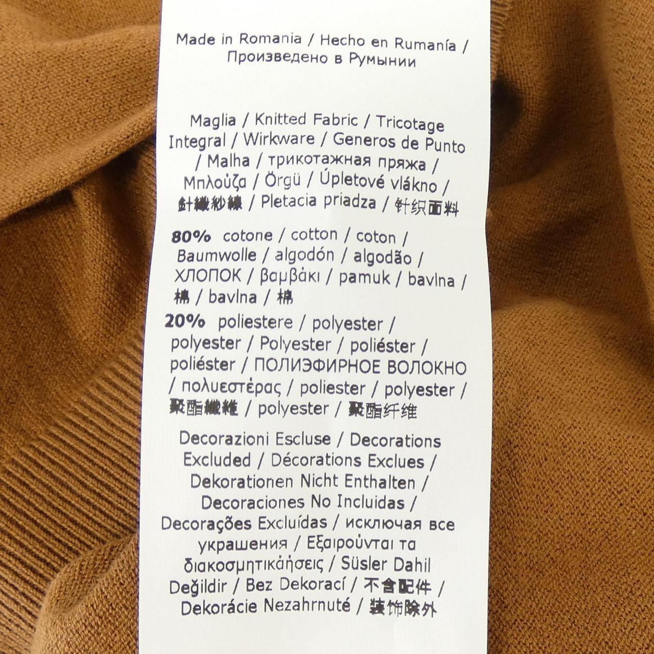 マックスマーラ Max Mara 2411361042 ニット