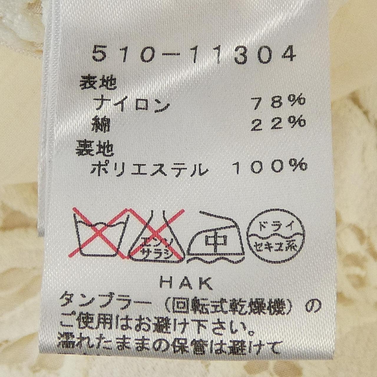 ミラショーン mila schon ワンピース