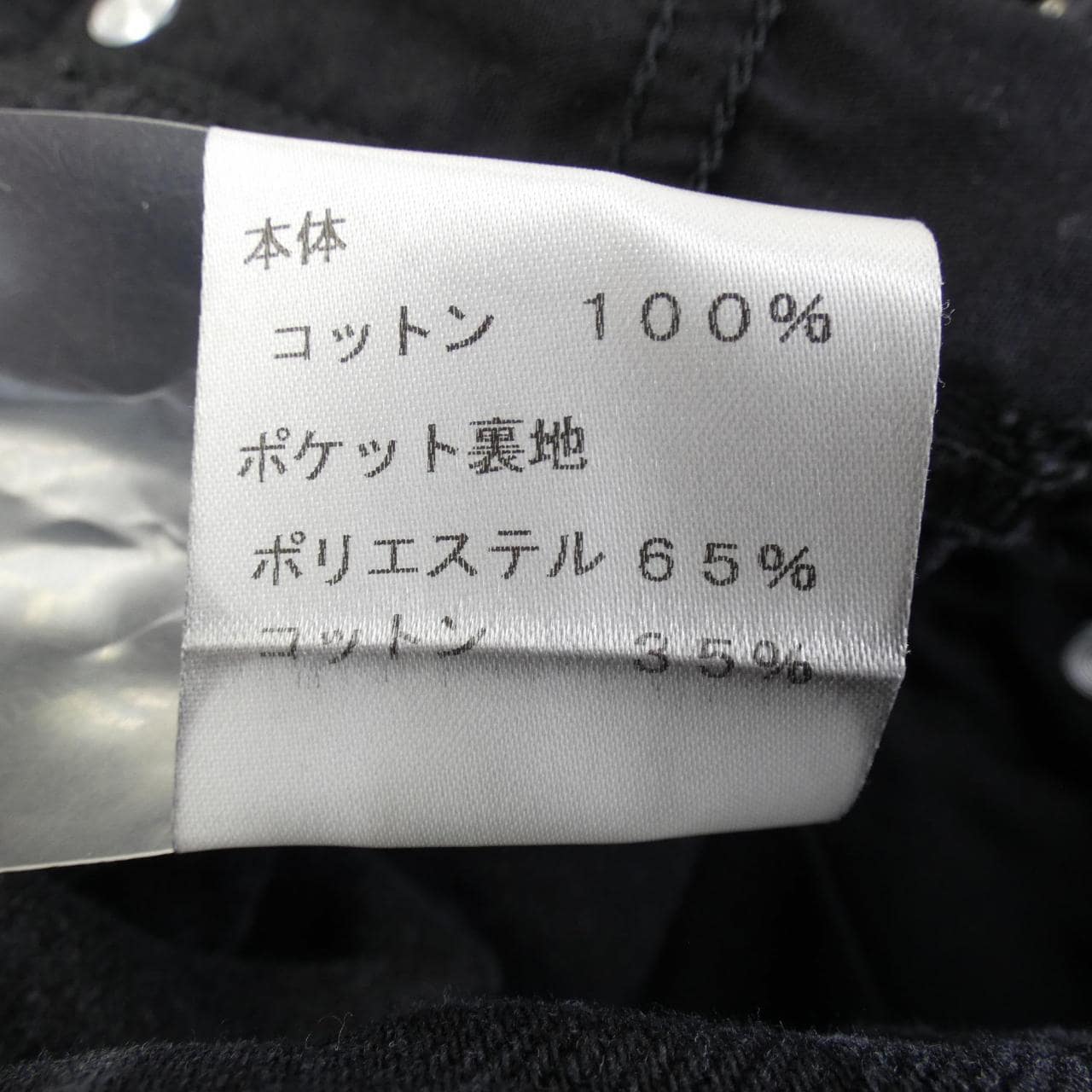 ザロウ THE ROW DAN JEAN 7787-W2352 ジーンズ