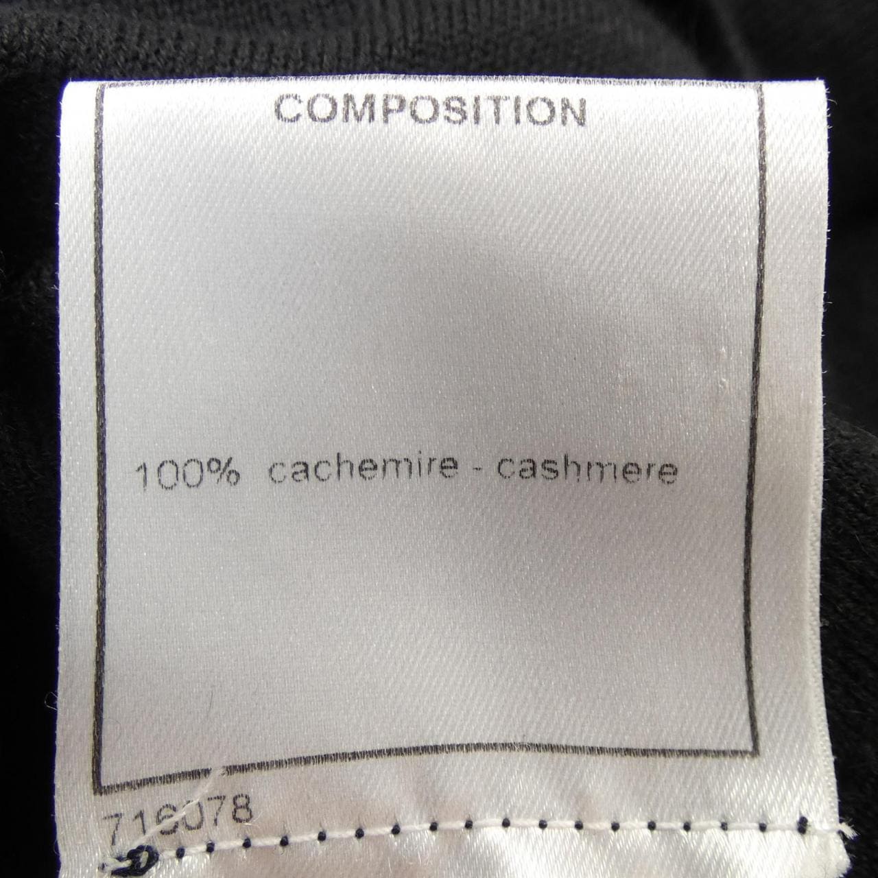 【ヴィンテージ】シャネル CHANEL P23831V01611 04A ニット