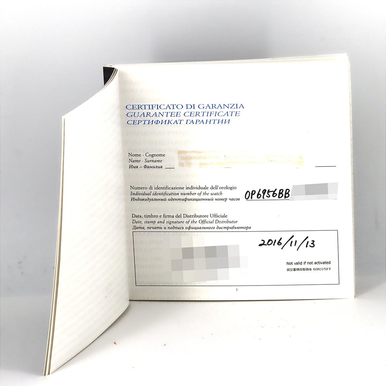 【ノーメンテナンス還元価格】パネライ ルミノール1950 3DAYS GMT 24H オートマティックアッチャイオ PAM00531 SS 自動巻