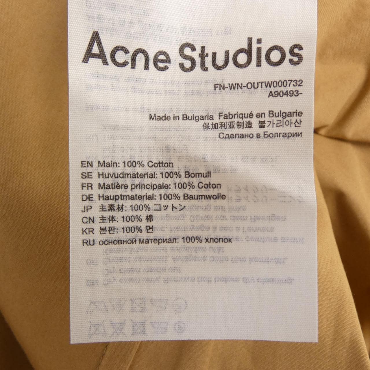 アクネストゥディオズ ACNE STUDIOS トレンチコート