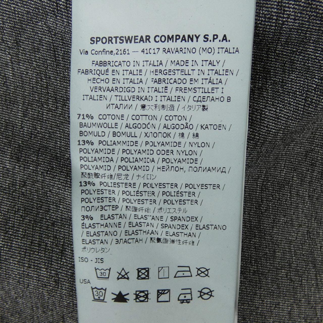 ストーンアイランド STONE ISLAND 711511915 ジャケット