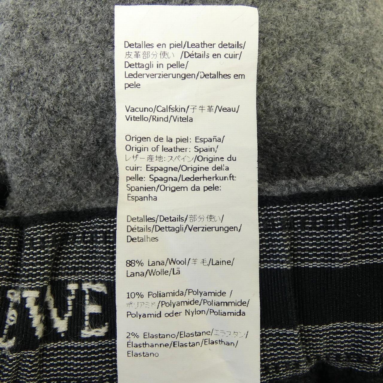 ロエベ LOEWE パンツ