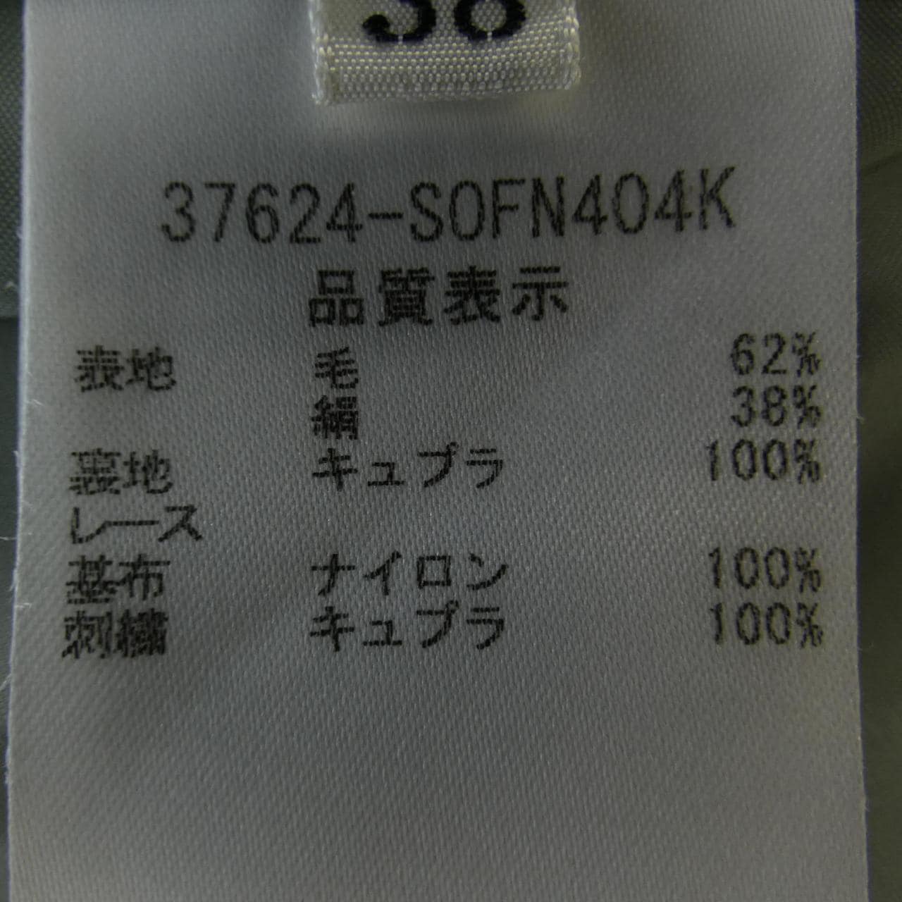 FOXEY連衣裙