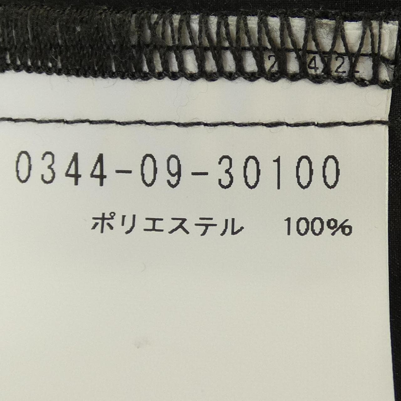 デザインワークス DESIGN WORKS ブルゾン