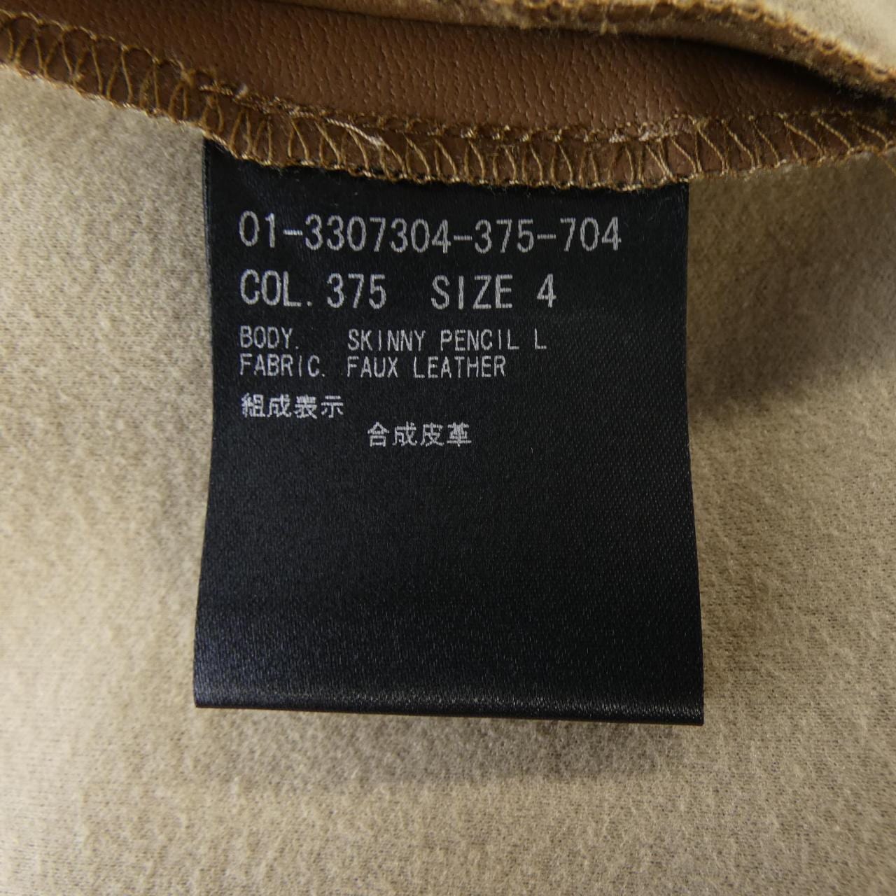 セオリー theory スカート