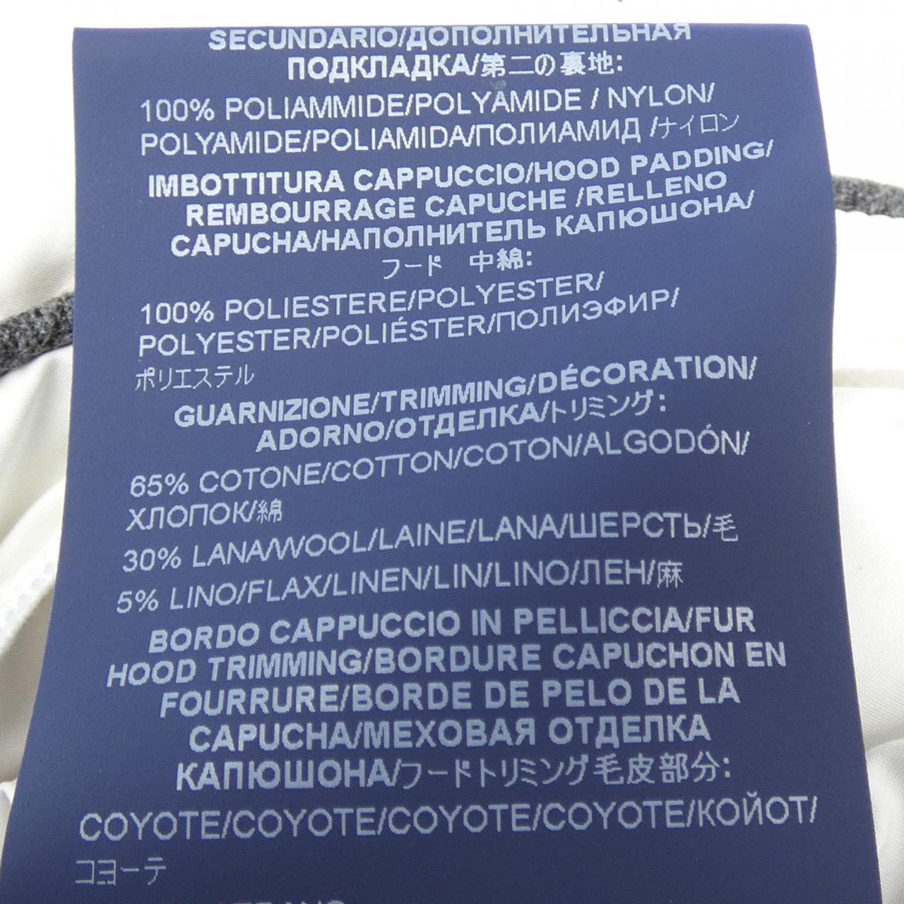 ヘルノ Herno PI0590U ダウンコート