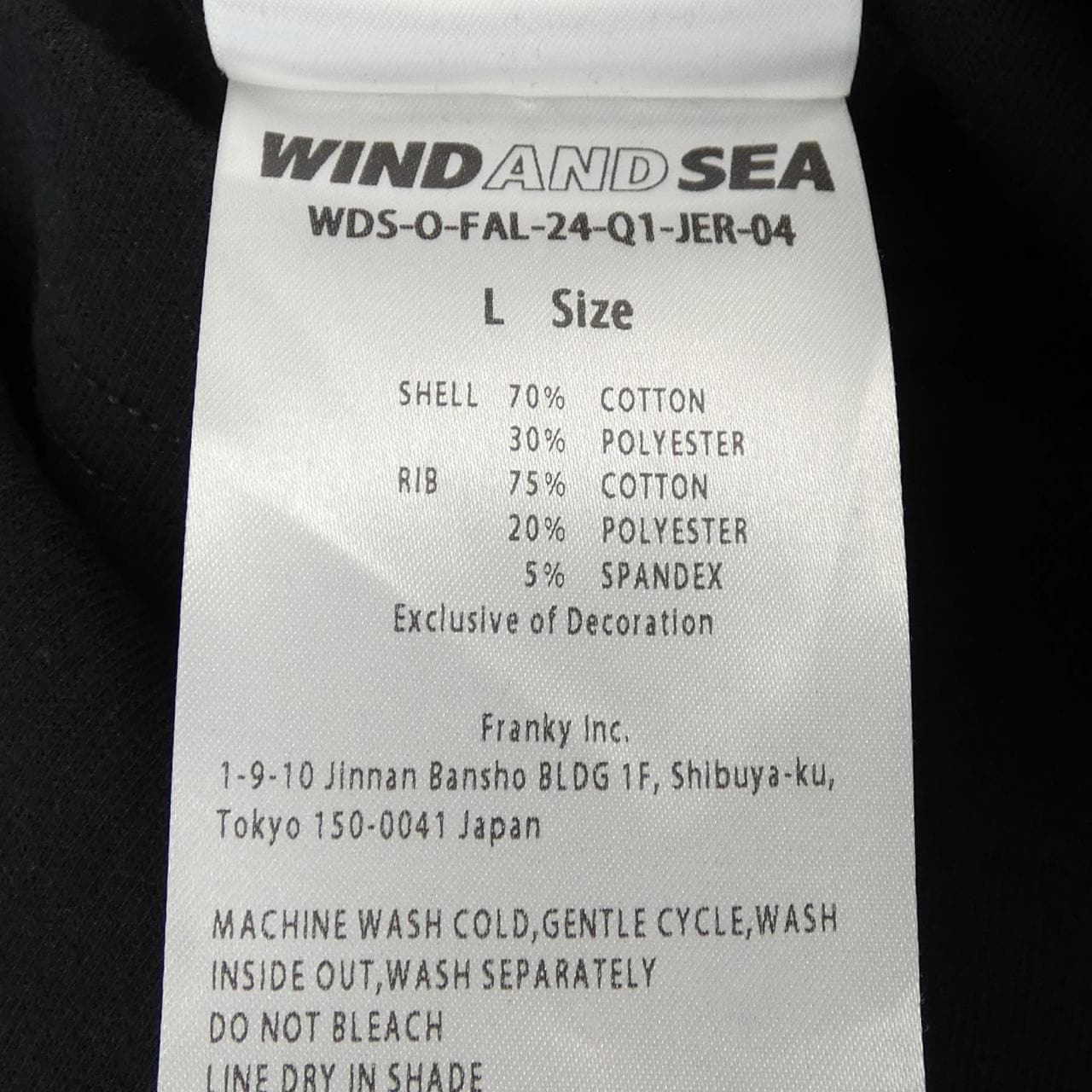 ウィンダンシー WINDANDSEA Tシャツ