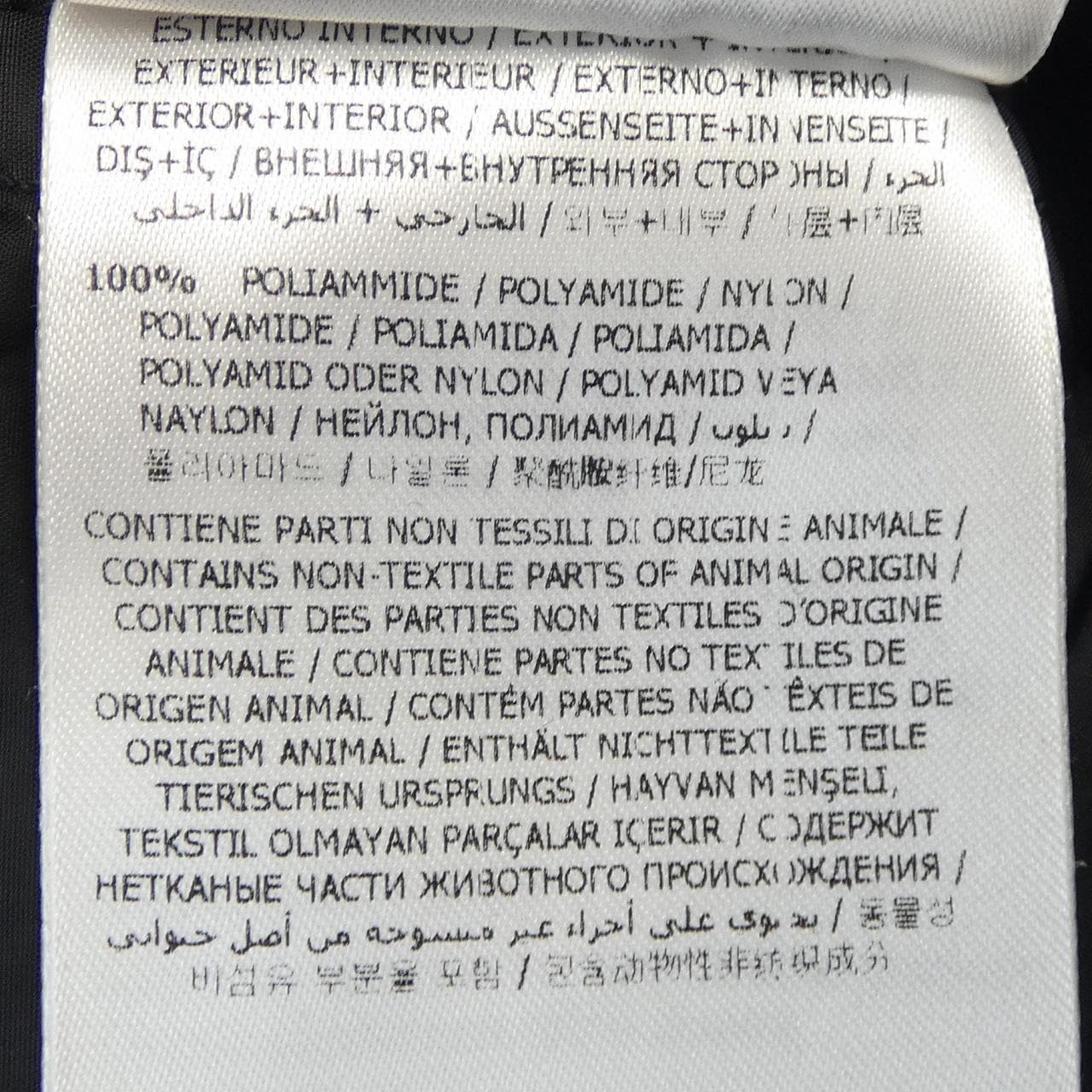 モンクレール MONCLER BADETE ダウンコート