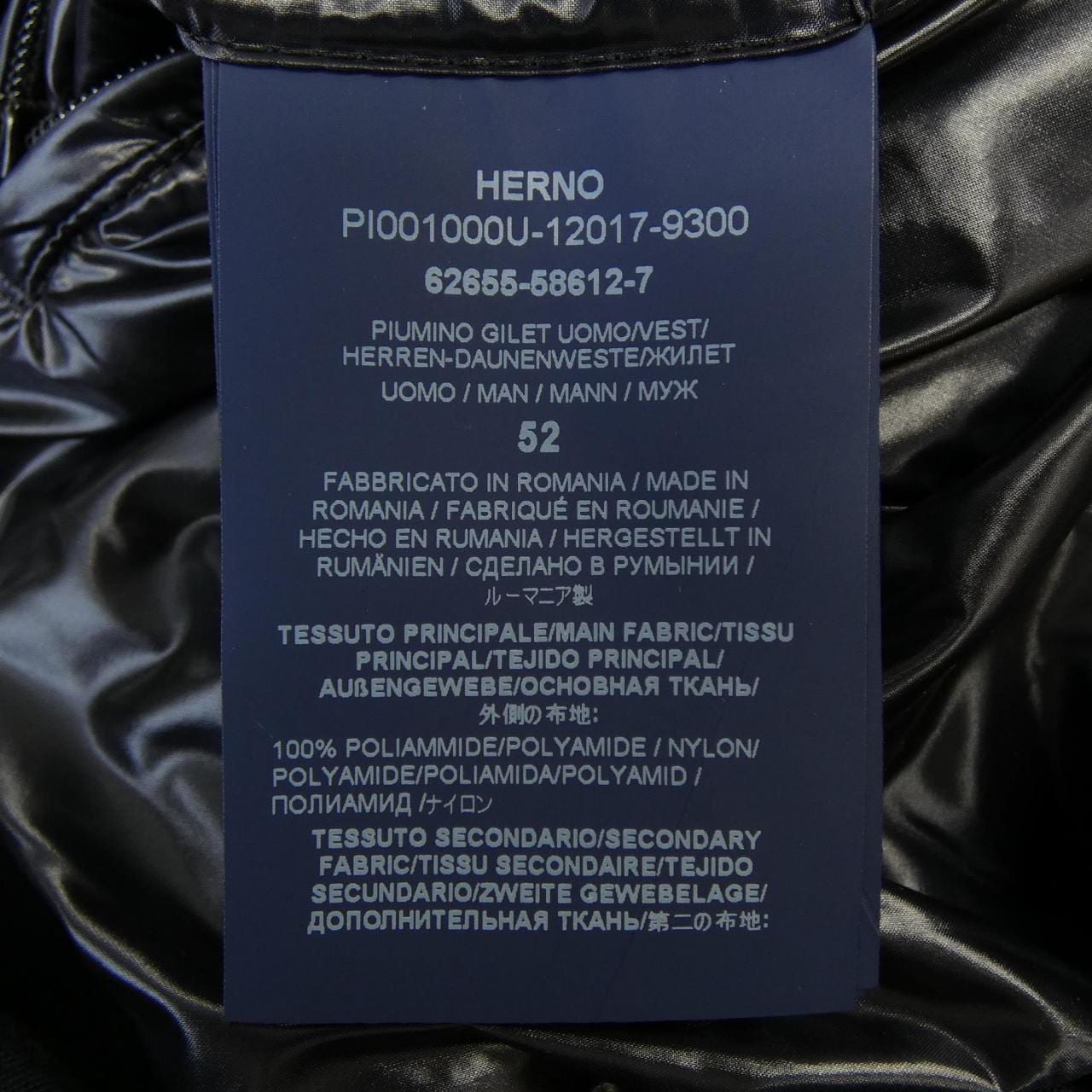ヘルノ Herno PI001000U 12017 ダウンベスト