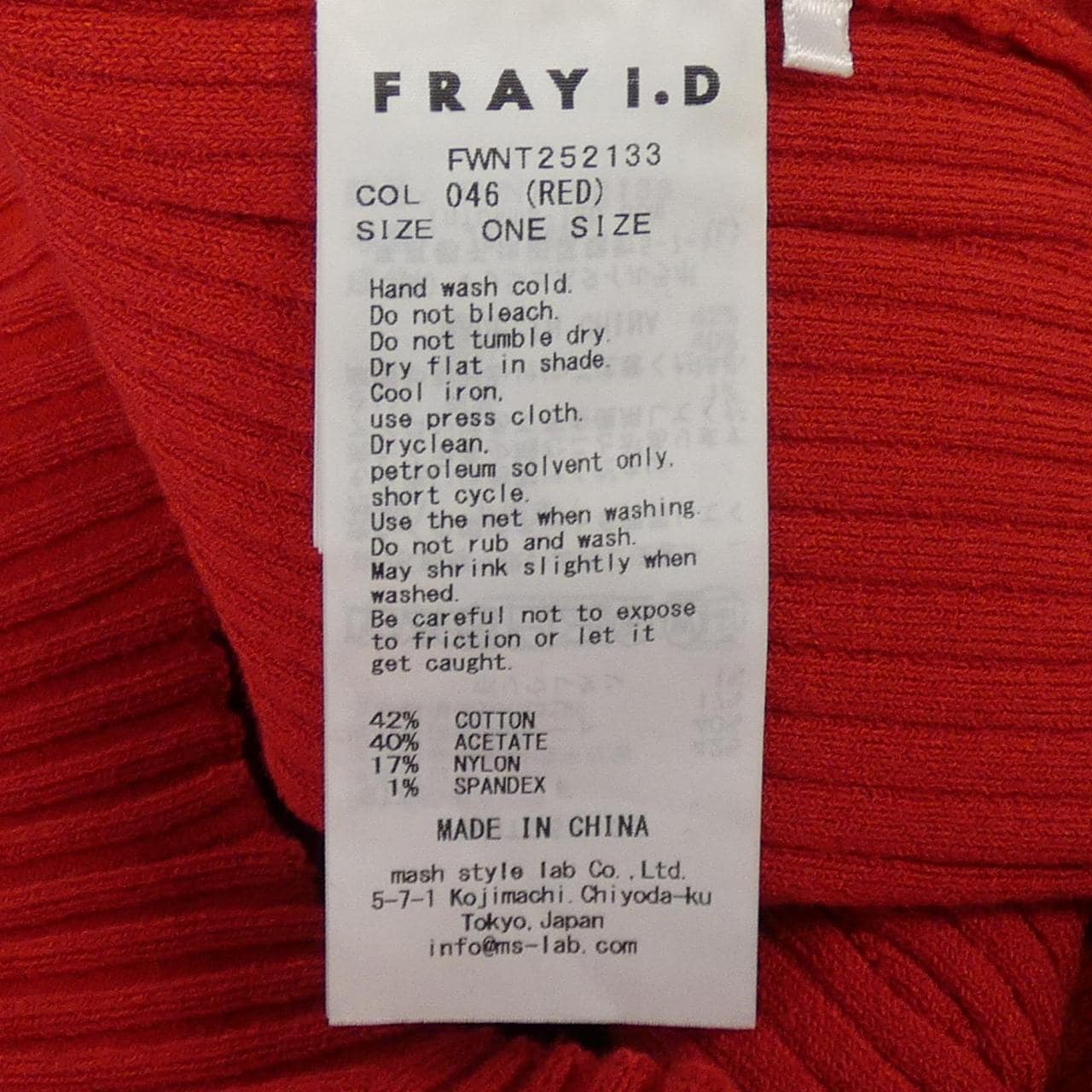 フレイアイディー FRAY I.D トップス