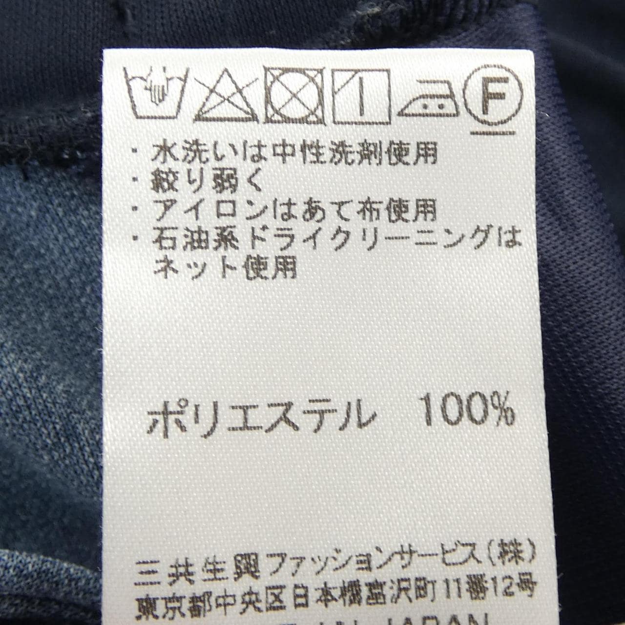 レオナールスポーツ LEONARD SPORT 0583021 パンツ