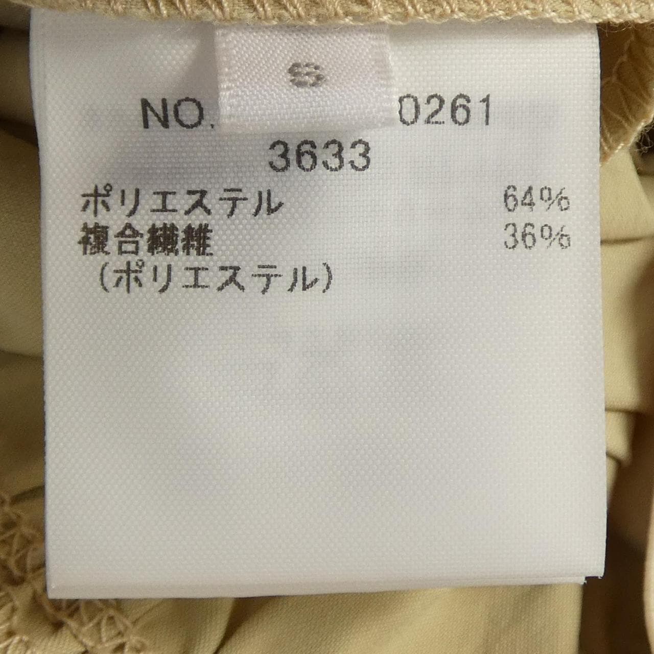 CABANABASH パンツ
