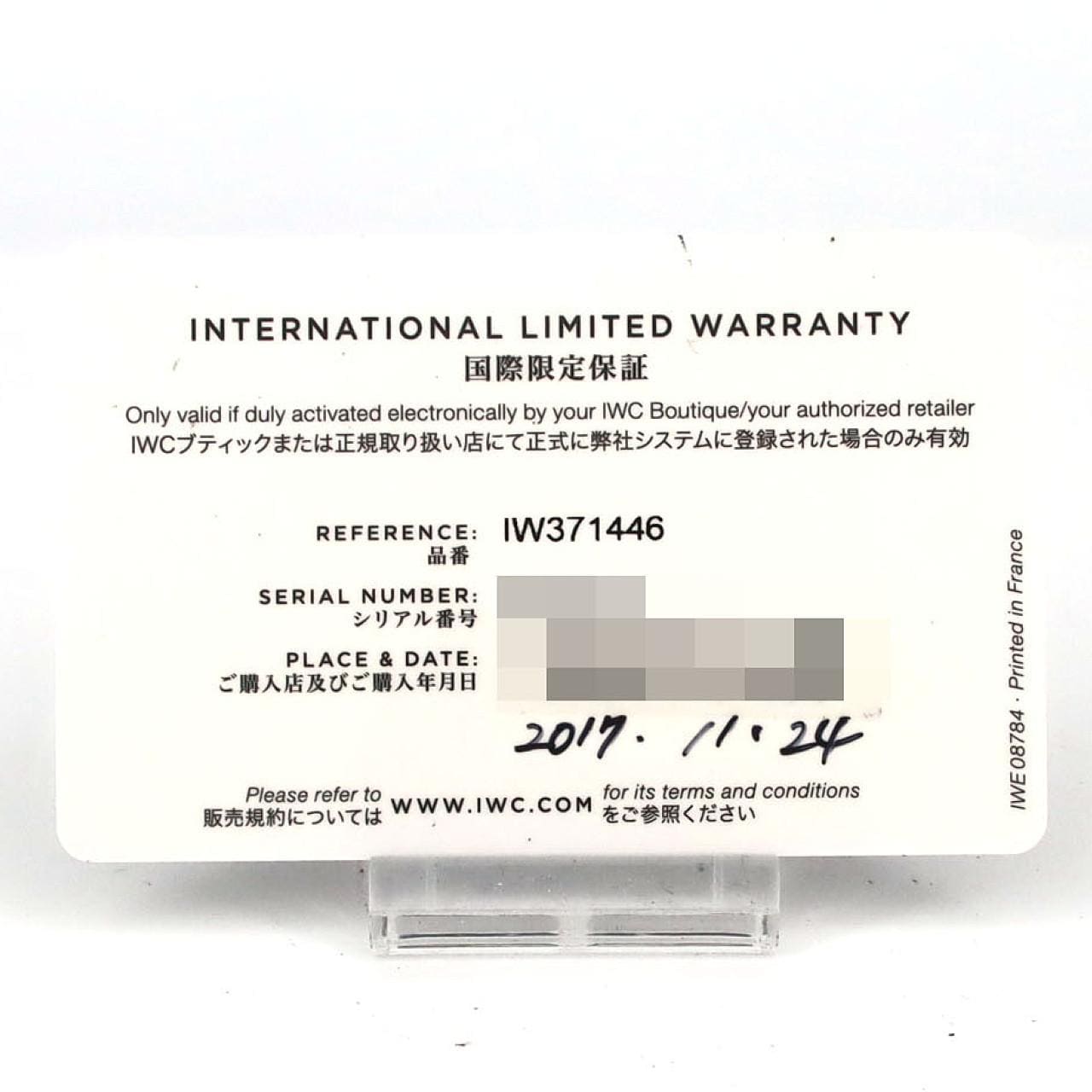 【ノーメンテナンス還元価格】IWC ポルトギーゼクロノグラフ IW371446 SS 自動巻